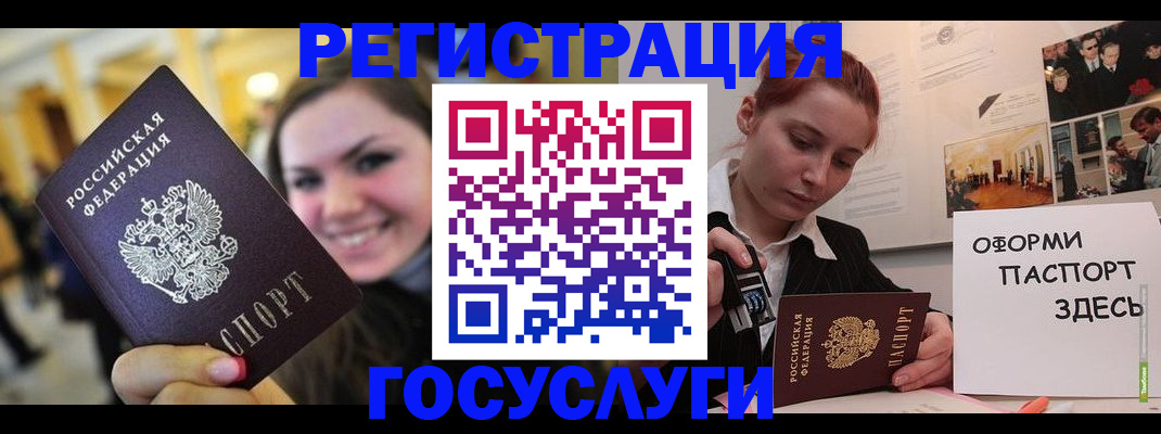 прописка поиск в Раменском